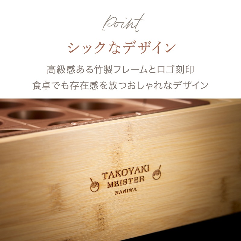 感動！たこ焼きマイスター ハーフ　ATM-809