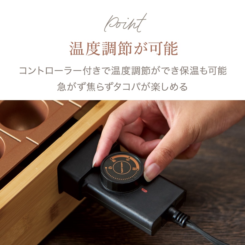 感動！たこ焼きマイスター ハーフ　ATM-809