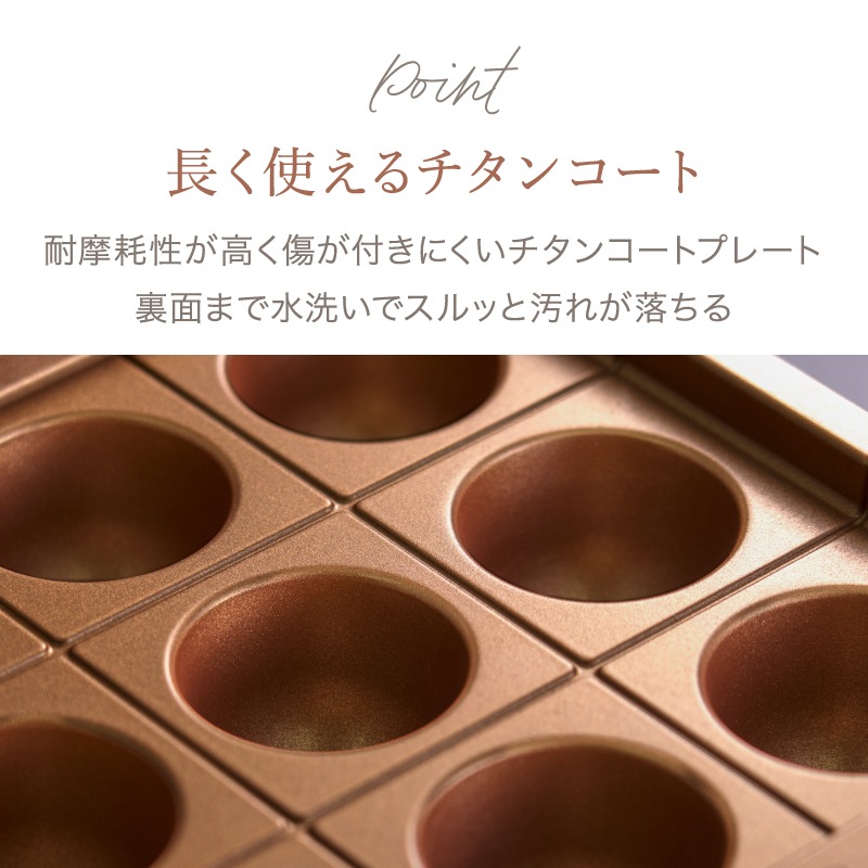 感動！たこ焼きマイスター ハーフ　ATM-809