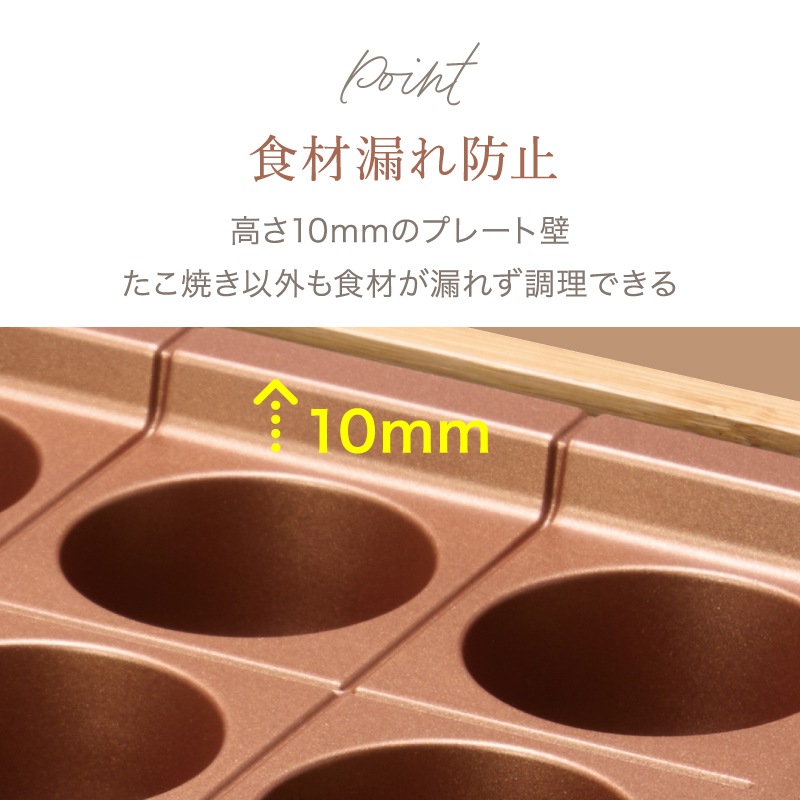 感動！たこ焼きマイスター ハーフ　ATM-809