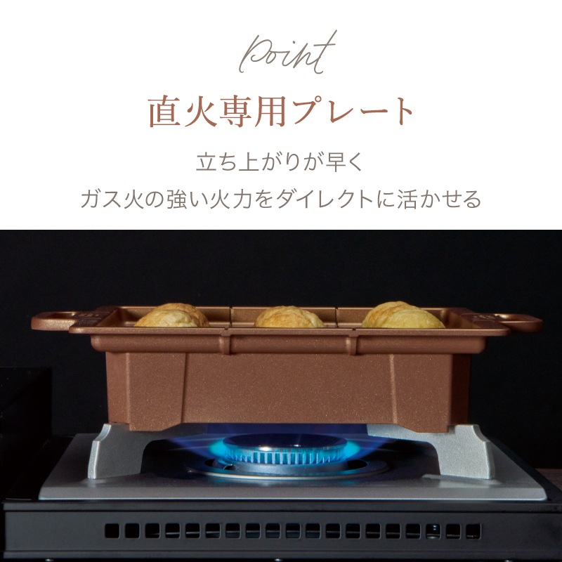 感動！たこ焼きマイスター プレート　ATM-P8809