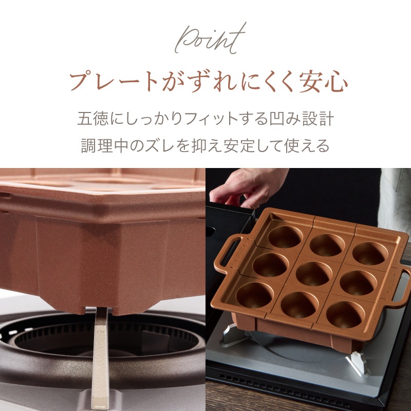 感動！たこ焼きマイスター プレート　ATM-P8809