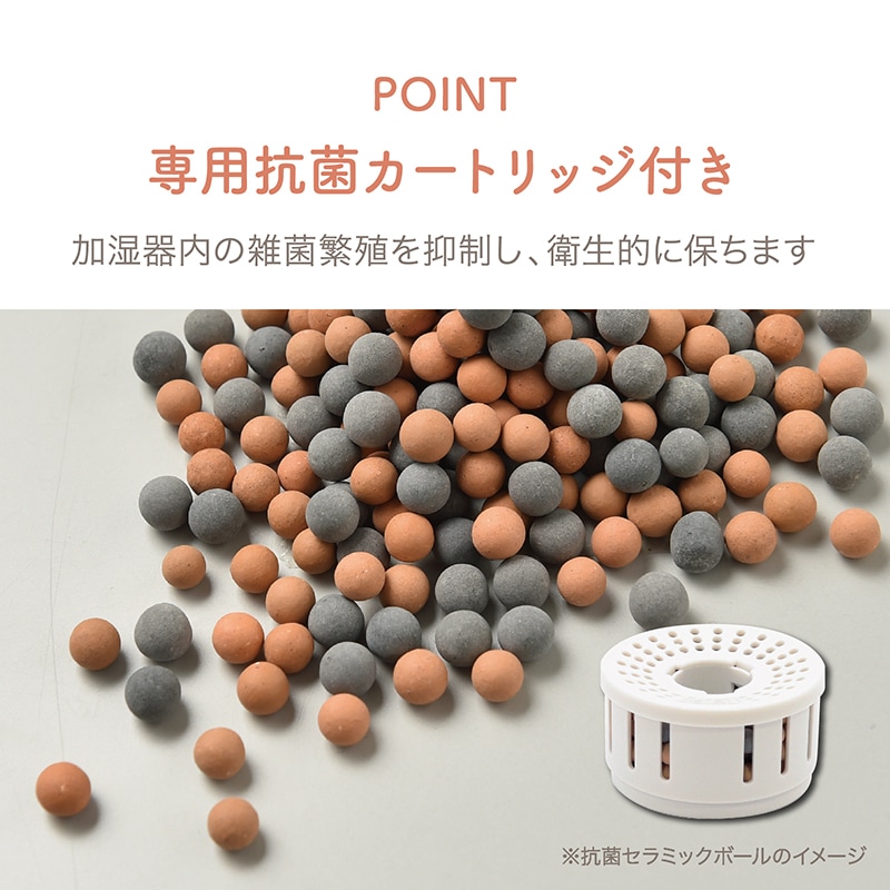 上部給水超音波式アロマ加湿器　ASZ-400