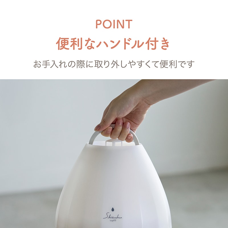 上部給水超音波式アロマ加湿器　ASZ-400