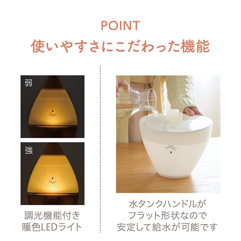 超音波式アロマ加湿器  ASZ-330