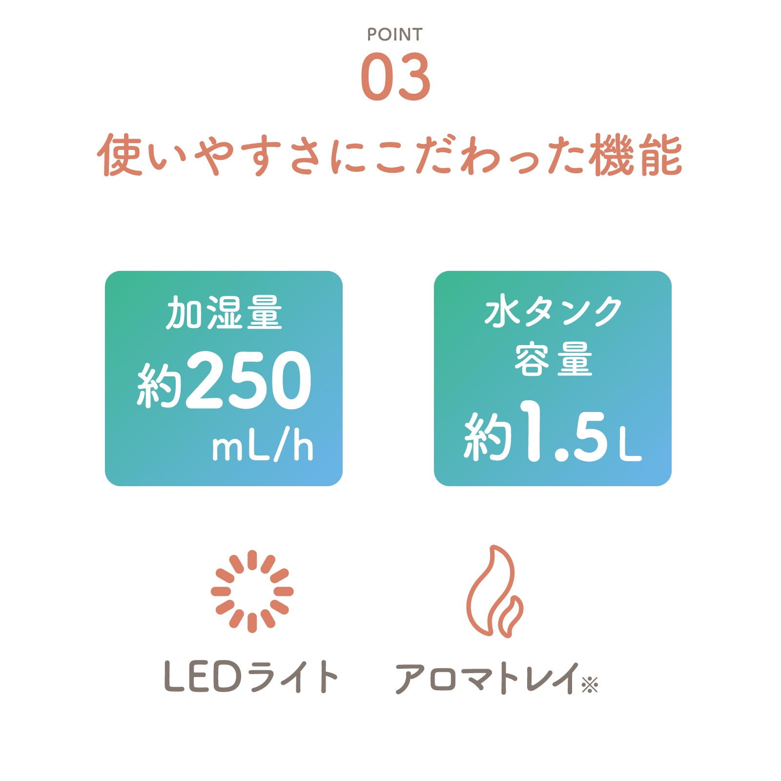 【アウトレット品】超音波式アロマ加湿器1.5L　AHD-038/FSWD-8308（2018年製）　+さらに抗菌カートリッジ1個プレゼント