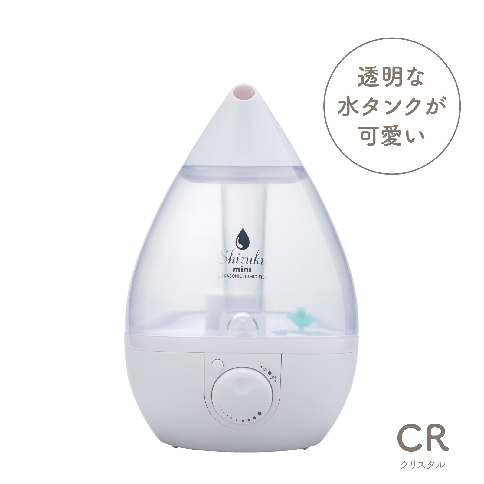 アピックス SHIZUKU Touch＋ 超音波式アロマ加湿器 15％割引 加湿器 アロマ加湿器 超音波式 SHIZUKU touch+ しずくタッチ