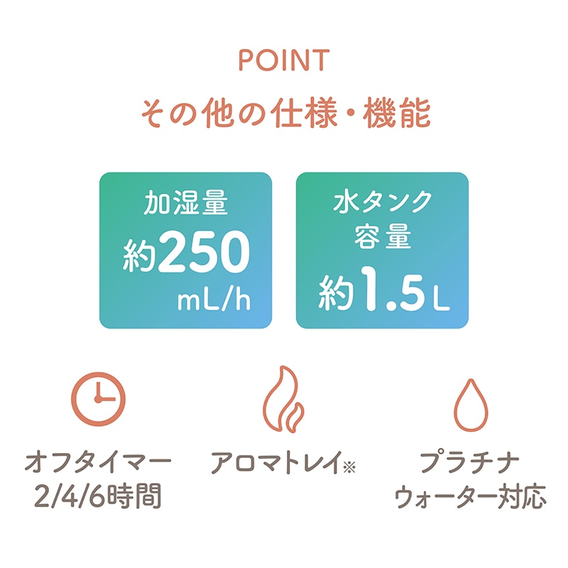 超音波式アロマ加湿器  ASZ-150