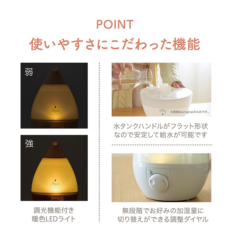 超音波式アロマ加湿器  ASZ-150