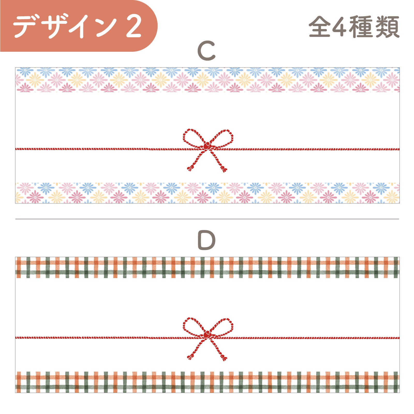 【noshi付き】ドライマイスター　AFD-850