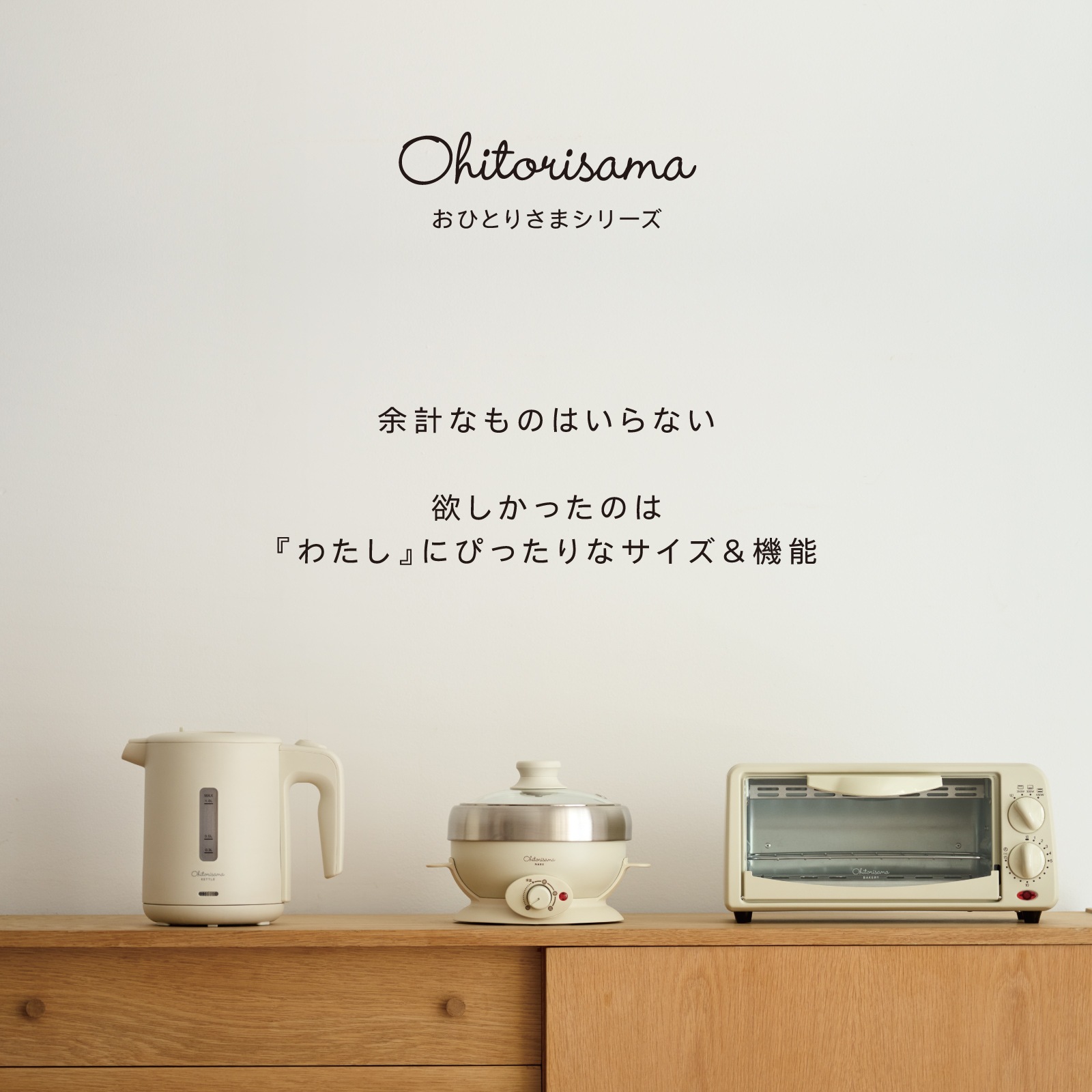 【Noshi付き】オーブントースター　おひとりさまベーカリー　ATS-026