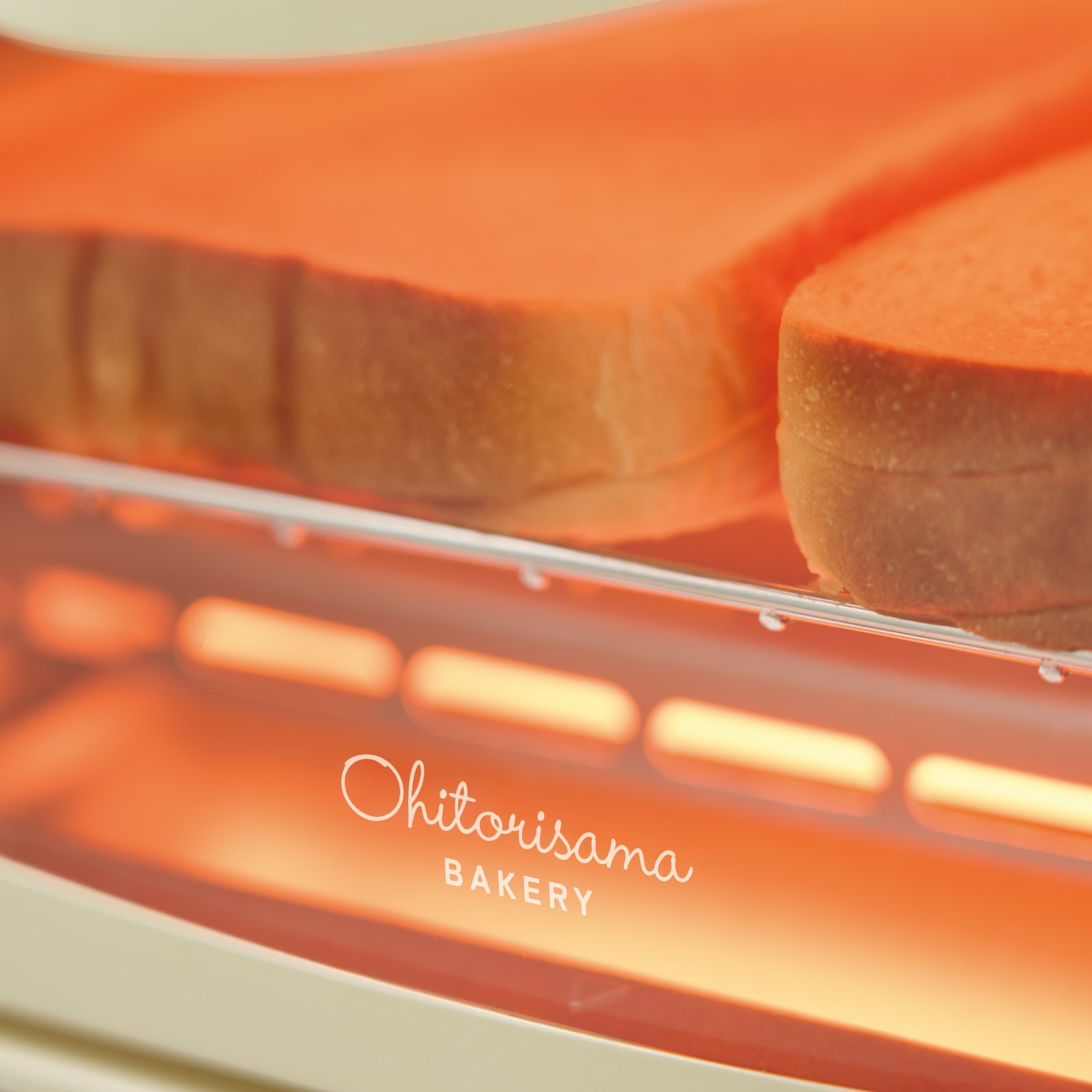 【Noshi付き】オーブントースター　おひとりさまベーカリー　ATS-026