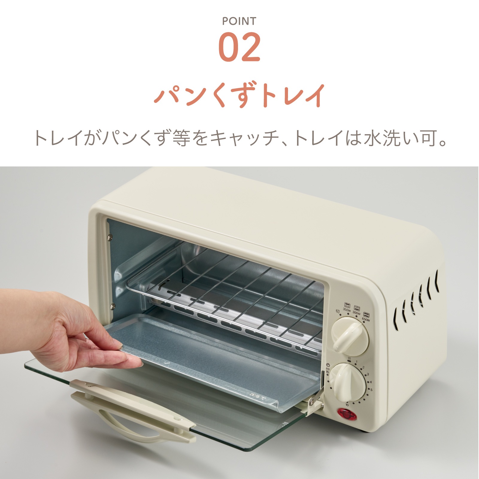 【Noshi付き】オーブントースター　おひとりさまベーカリー　ATS-026