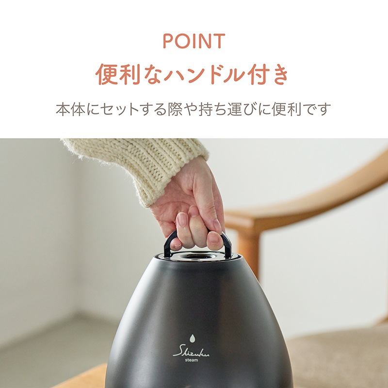 スチームファン式アロマ加湿器　ASZ-240