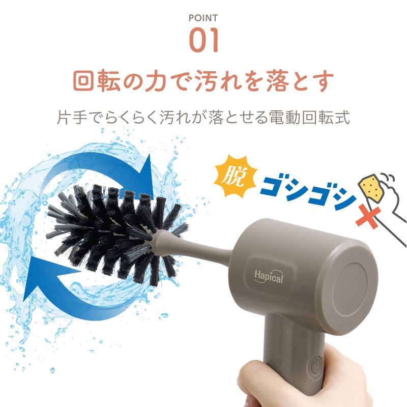 【Noshi付き】ハピカル　マルチスクラバープラス　AHR-515