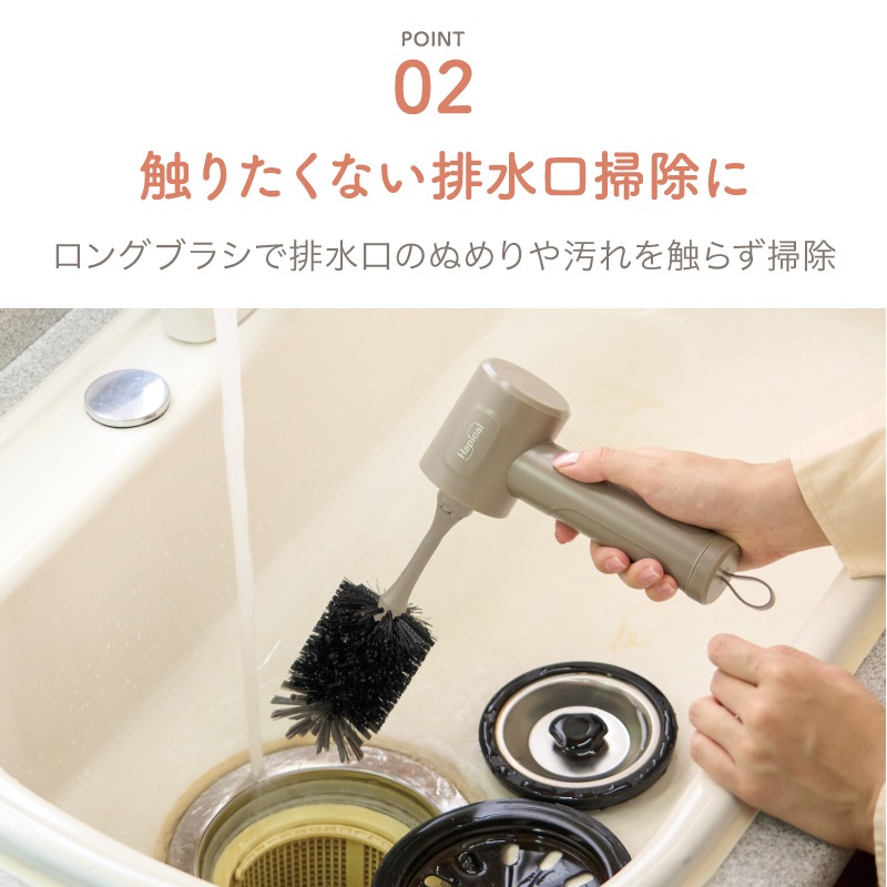 【Noshi付き】ハピカル　マルチスクラバープラス　AHR-515