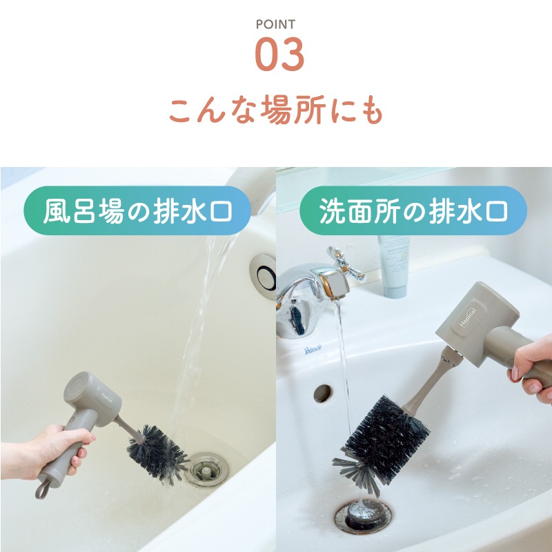 【Noshi付き】ハピカル　マルチスクラバープラス　AHR-515