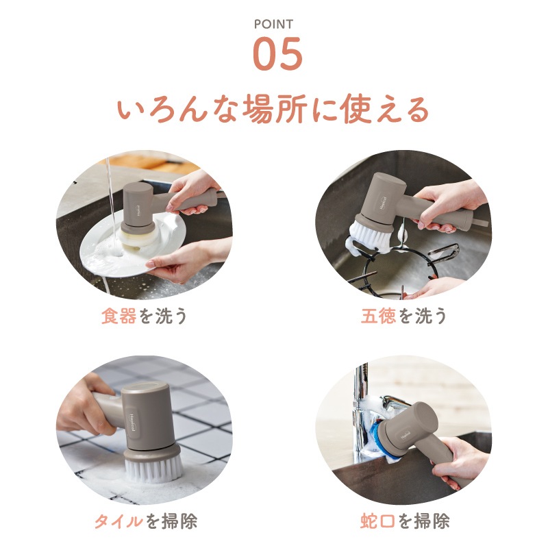 【Noshi付き】ハピカル　マルチスクラバープラス　AHR-515