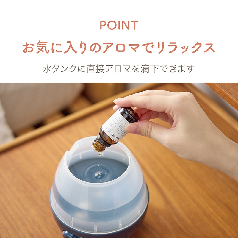 超音波式アロマ加湿器  ASZ-040