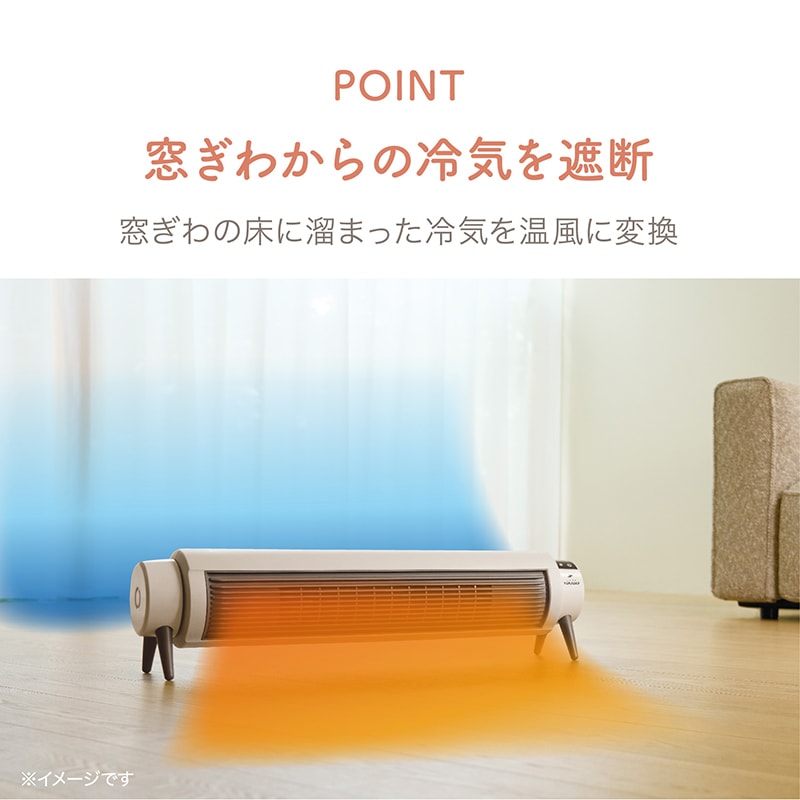 セラミックヒーター　どこでも床暖　ADY-260R