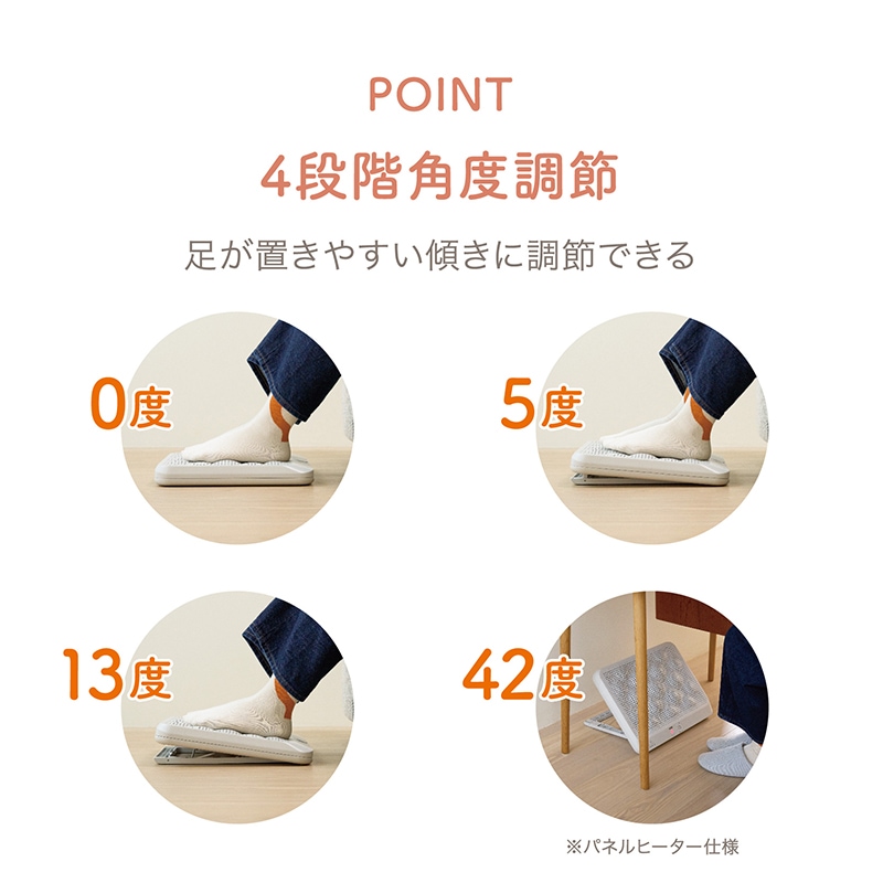 パネル＆フットヒーター　どこでも足湯　AFH-600