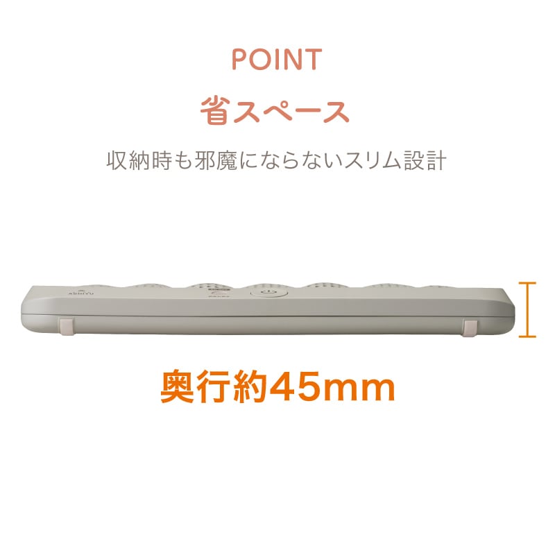 パネル＆フットヒーター　どこでも足湯　AFH-600