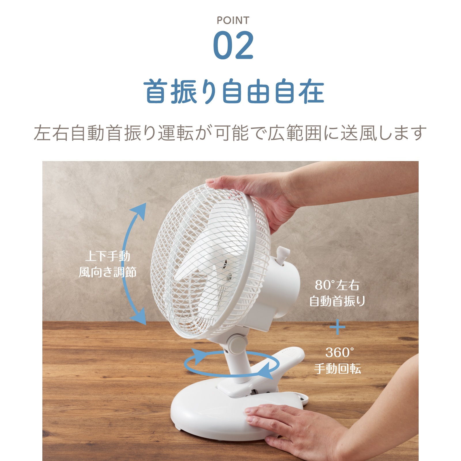 【アウトレット品】2WAYクリップファン AFM-170