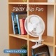 【アウトレット品】2WAYクリップファン AFM-170