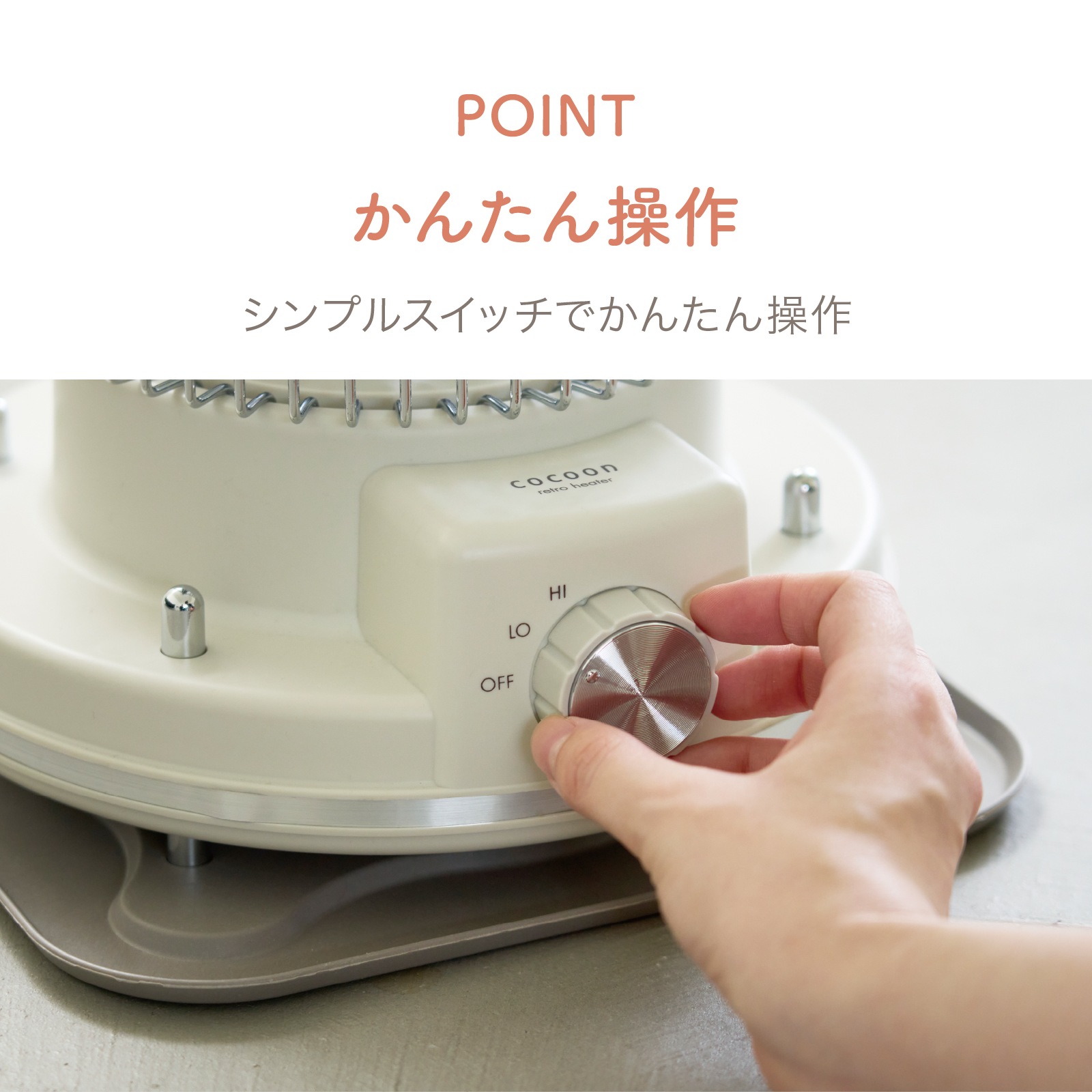 レトロカーボンヒーター　ACH-490