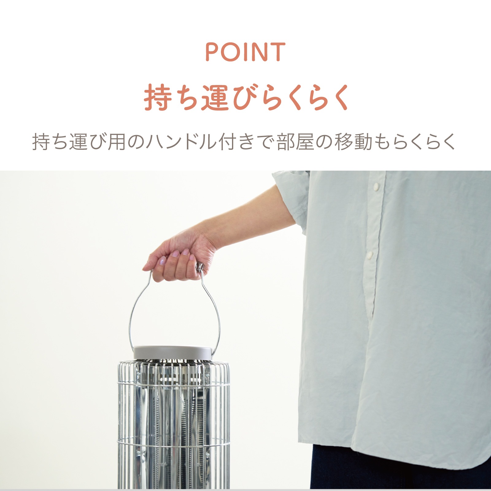 レトロカーボンヒーター　ACH-490