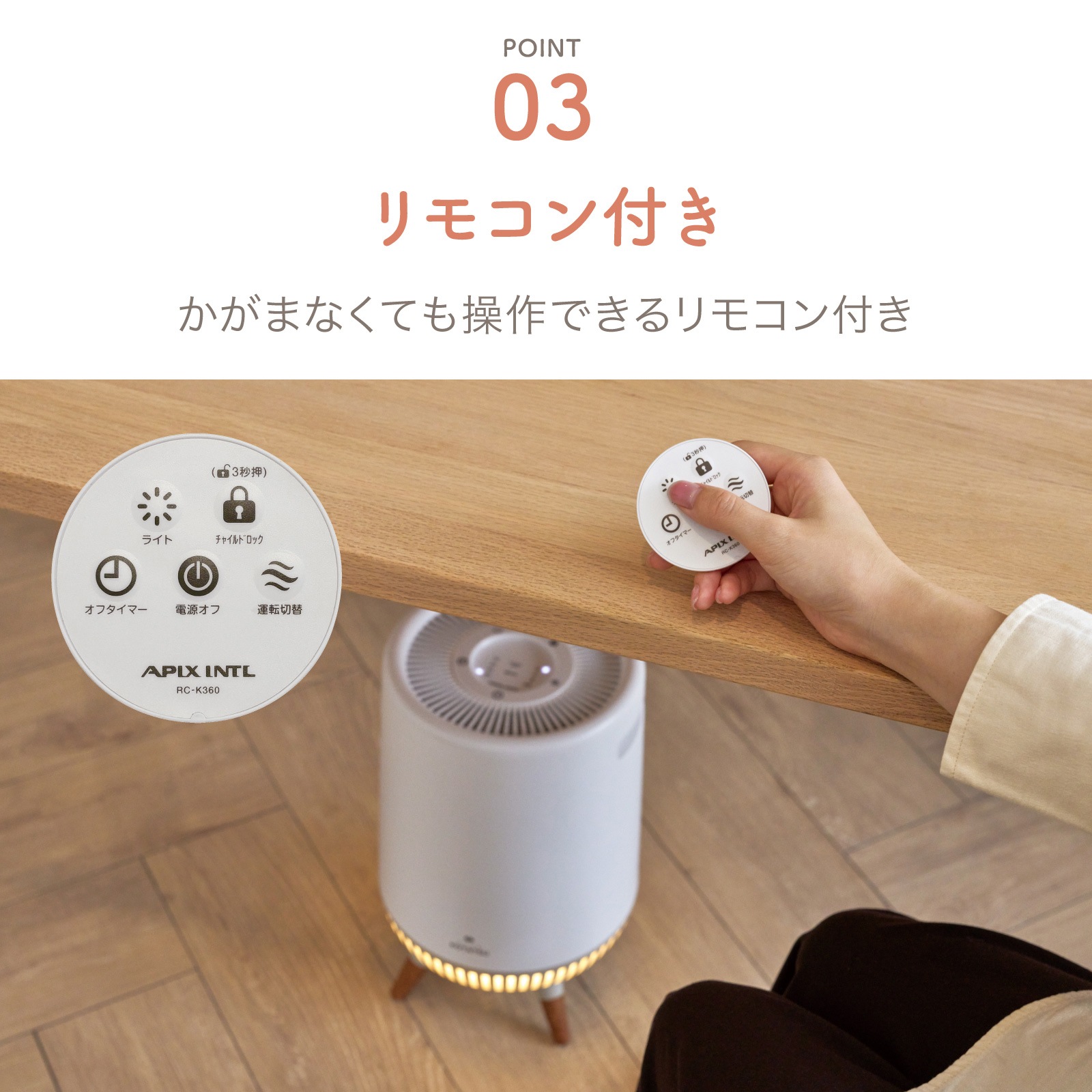 【アウトレット品】360°セラミックヒーター　どこでもこたつ　ADK-360ROLT