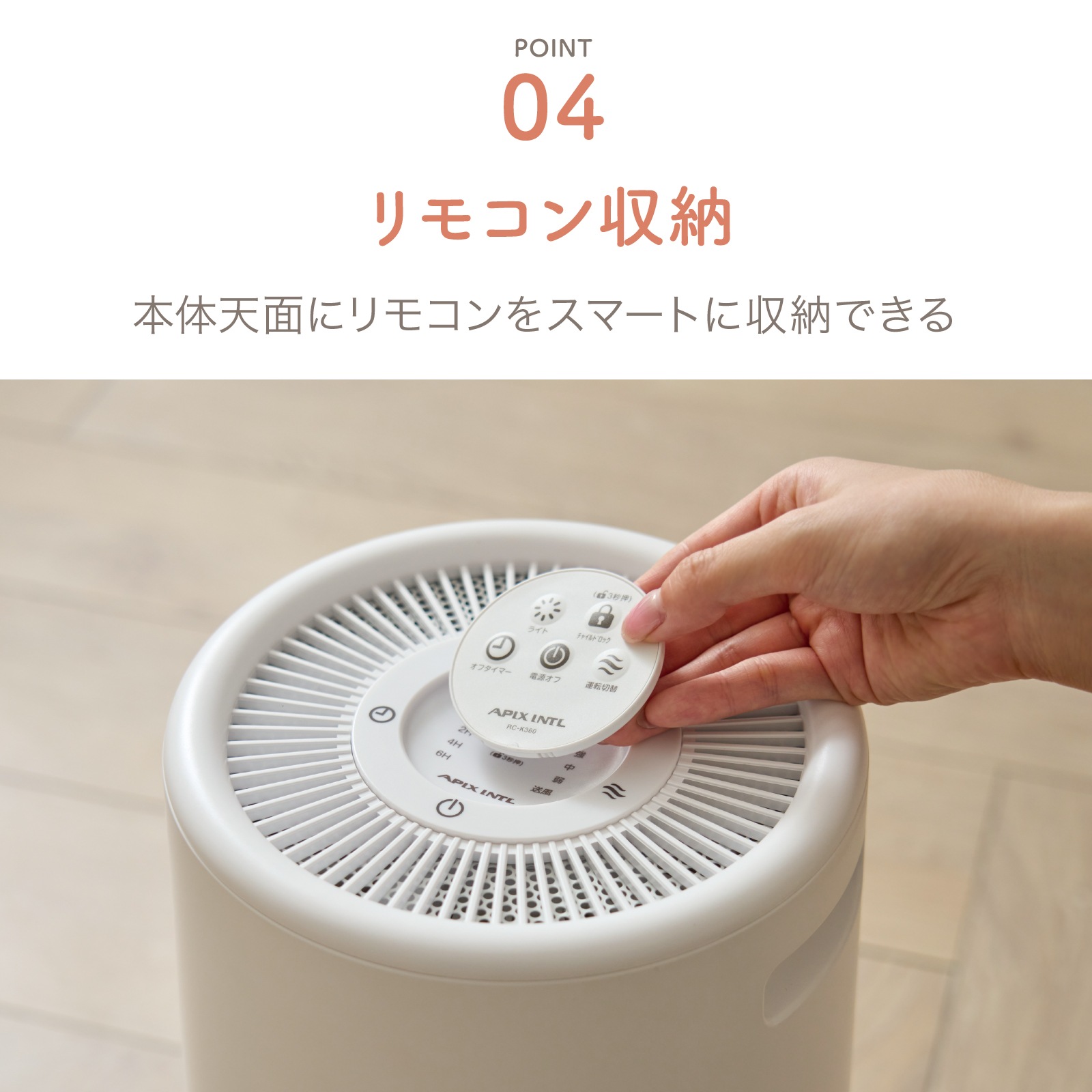 【アウトレット品】360°セラミックヒーター　どこでもこたつ　ADK-360ROLT