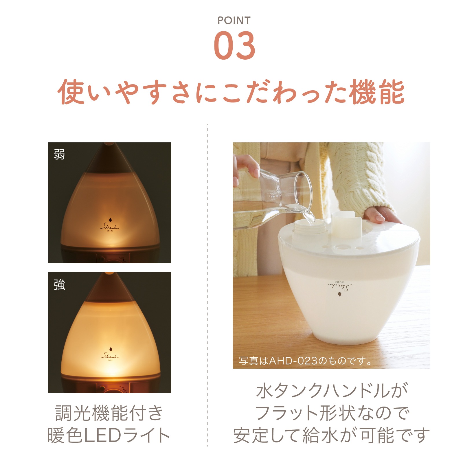 【アウトレット品】超音波式アロマ加湿器　AHD-043