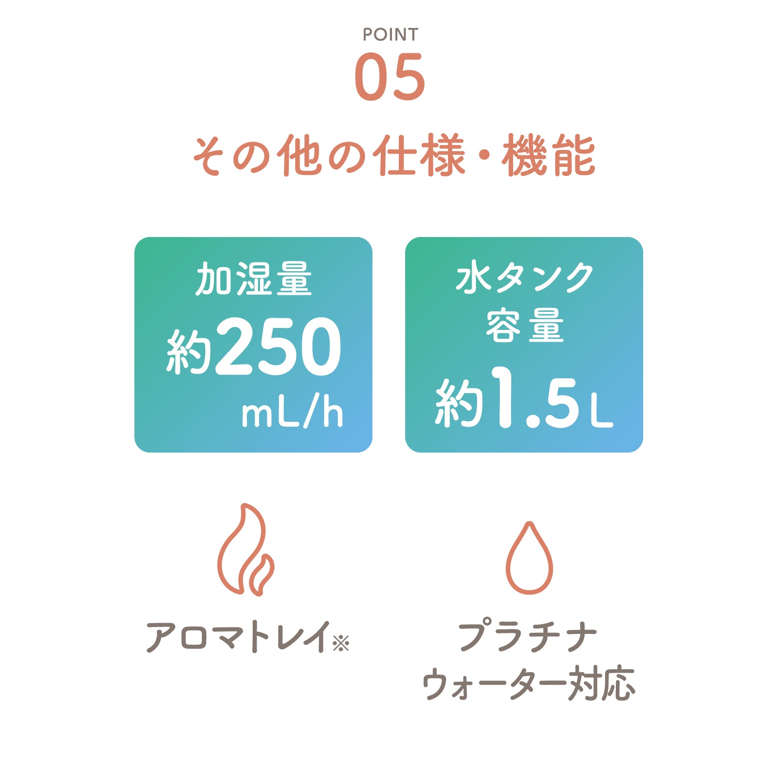 【アウトレット品】超音波式アロマ加湿器　AHD-043