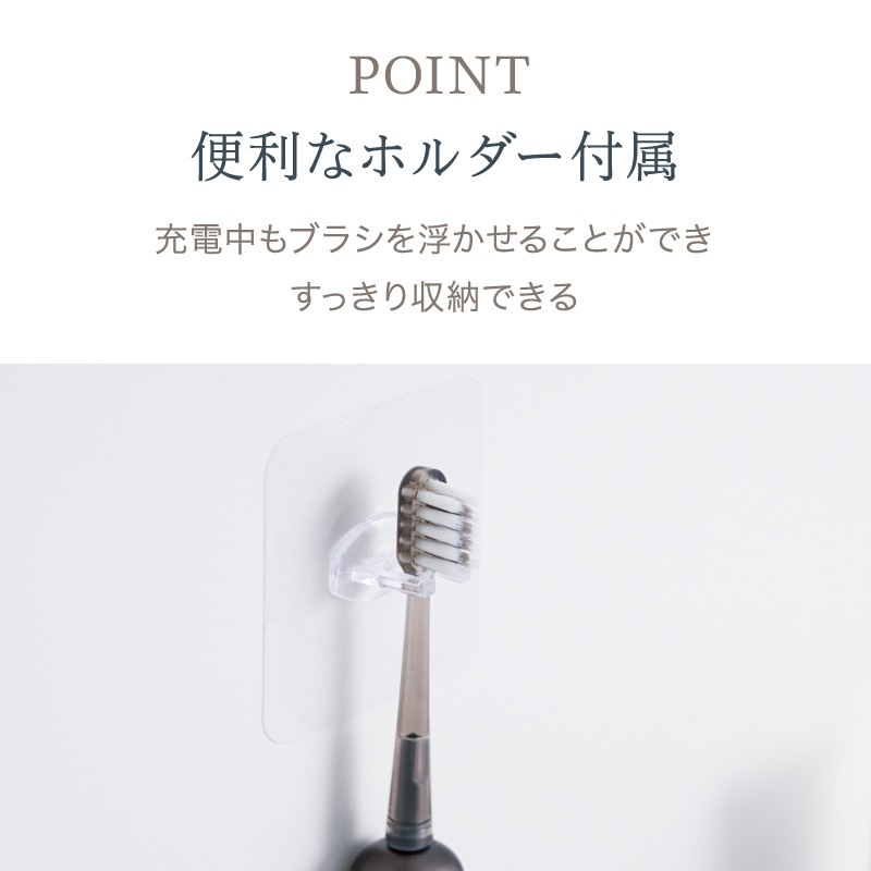 BEAUM　電動歯ブラシ　AET-B08