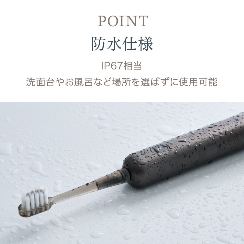 BEAUM　電動歯ブラシ　AET-B08