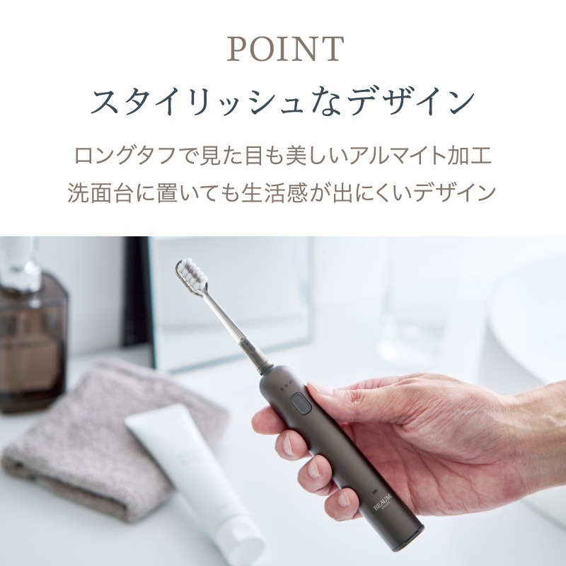 BEAUM　電動歯ブラシ　AET-B08