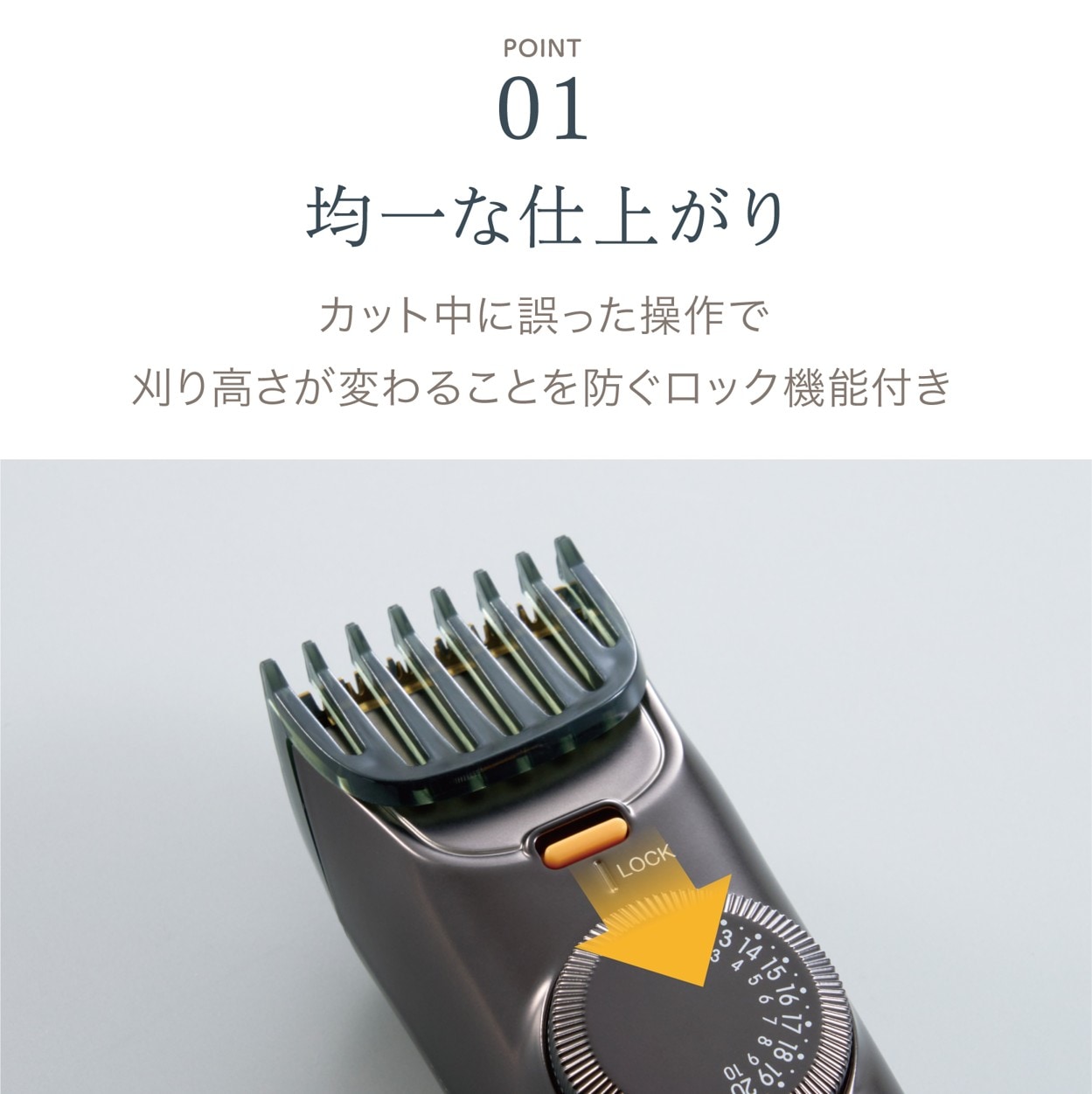 2ブロックトリマー　ATB-B04