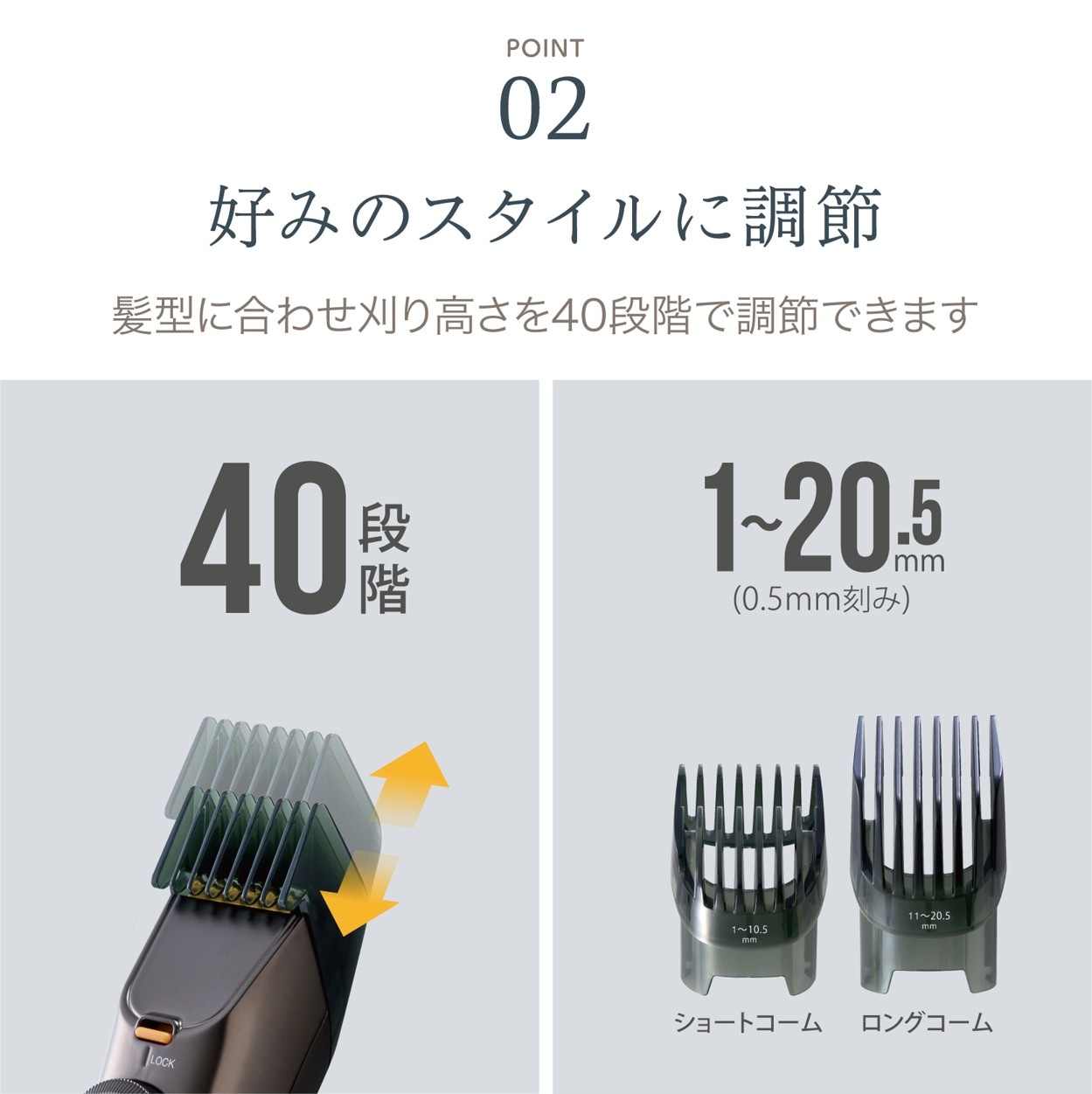 2ブロックトリマー　ATB-B04