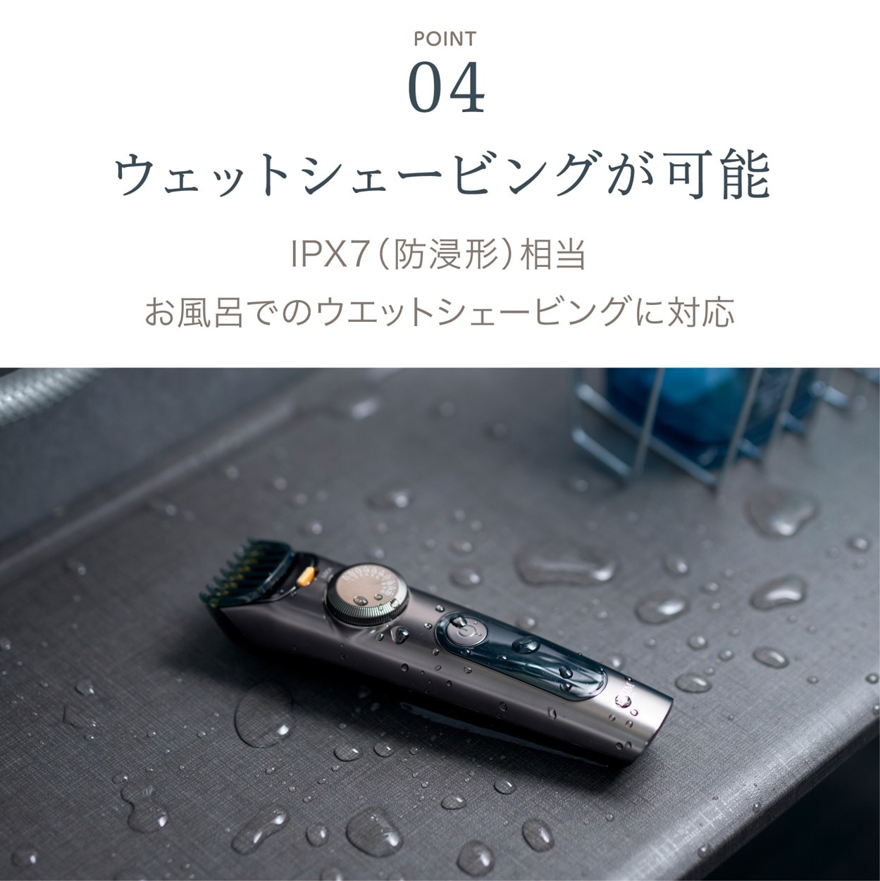 2ブロックトリマー　ATB-B04