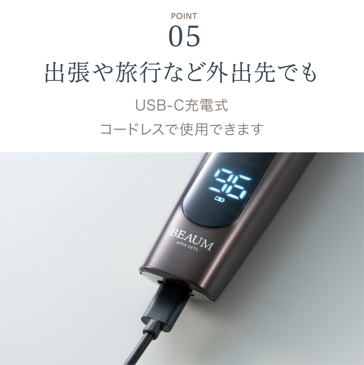 2ブロックトリマー　ATB-B04