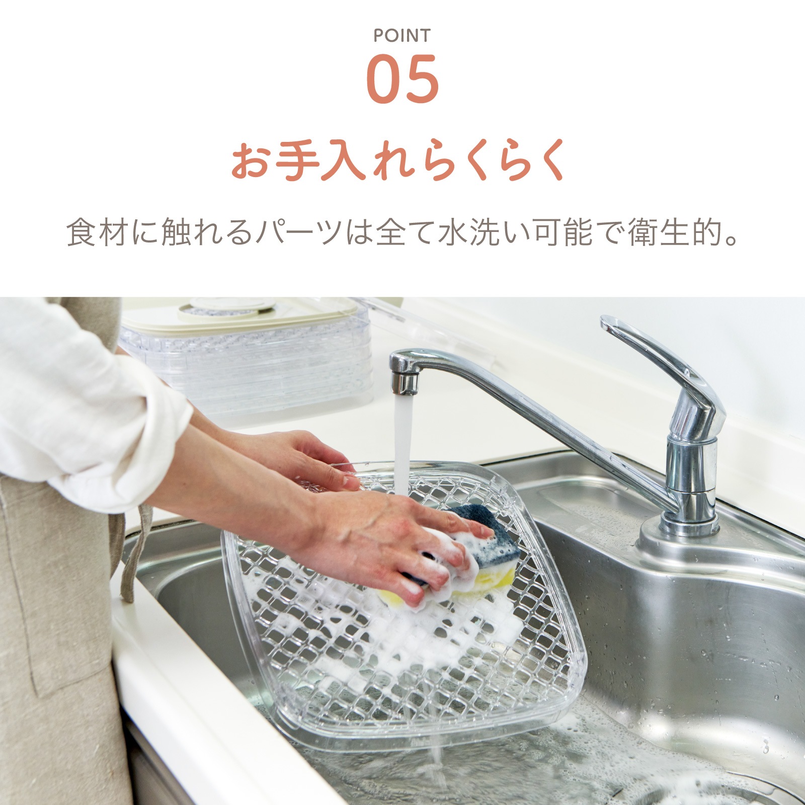 【アウトレット品】ドライマイスター　AFD-850