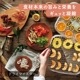 【アウトレット品】ドライマイスター　AFD-850
