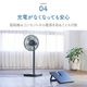 ENEMATE　ソーラーパワーリビングファン　AEF-900R　