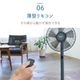 ENEMATE　ソーラーパワーリビングファン　AEF-900R　