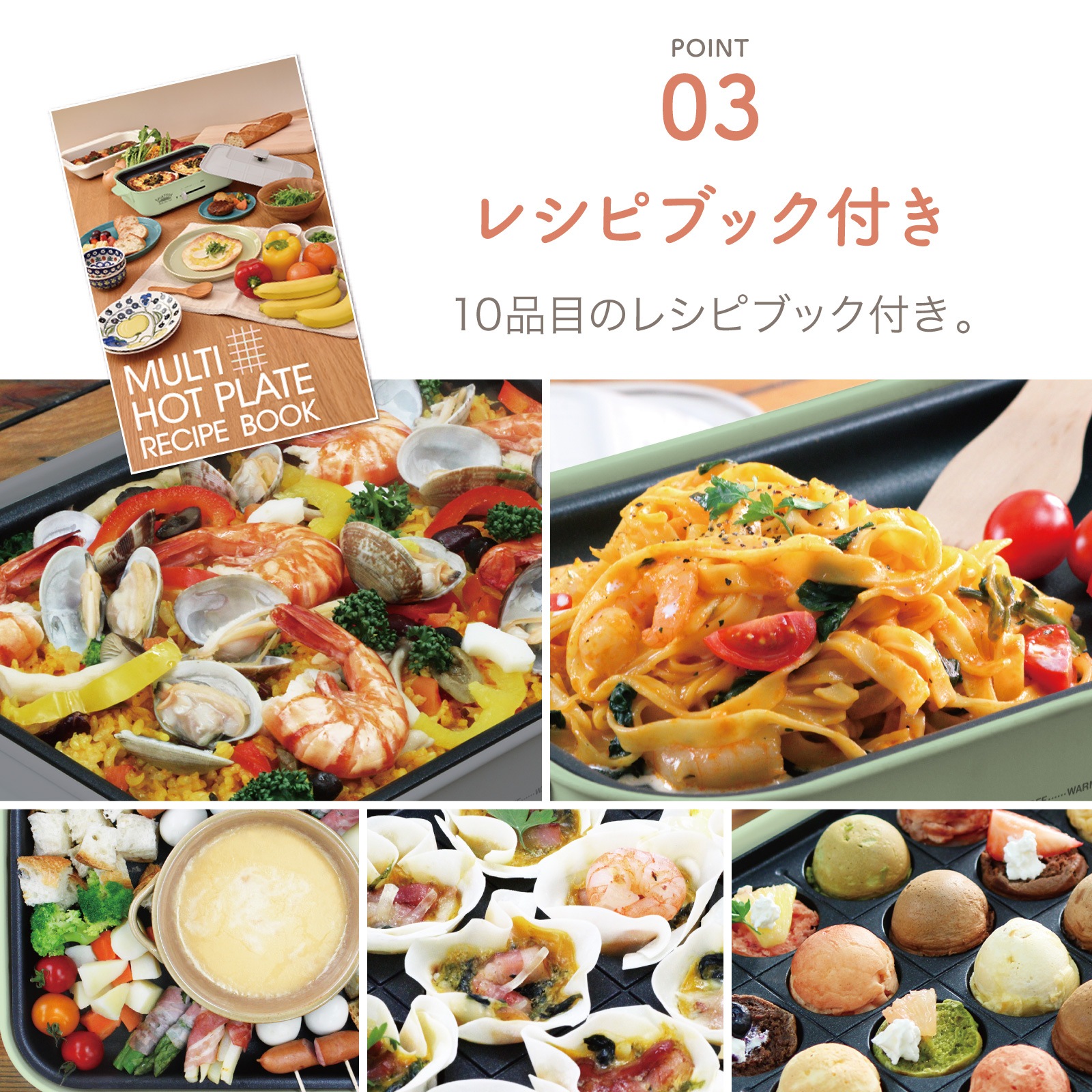 【アウトレット品】マルチホットプレート AHP-199GR　セラミックコート鍋セット　