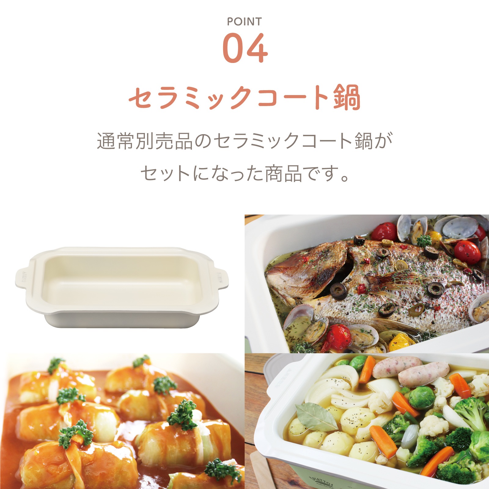 【アウトレット品】マルチホットプレート AHP-199GR　セラミックコート鍋セット　