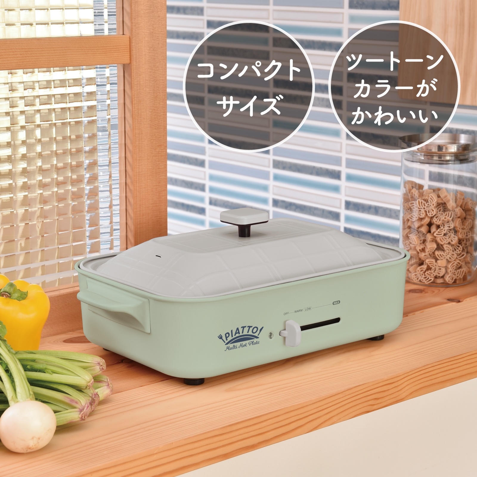 アウトレット品】マルチホットプレート AHP-199GR セラミックコート鍋