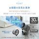空気清浄機能付きサーキュレーター　AFC-910R
