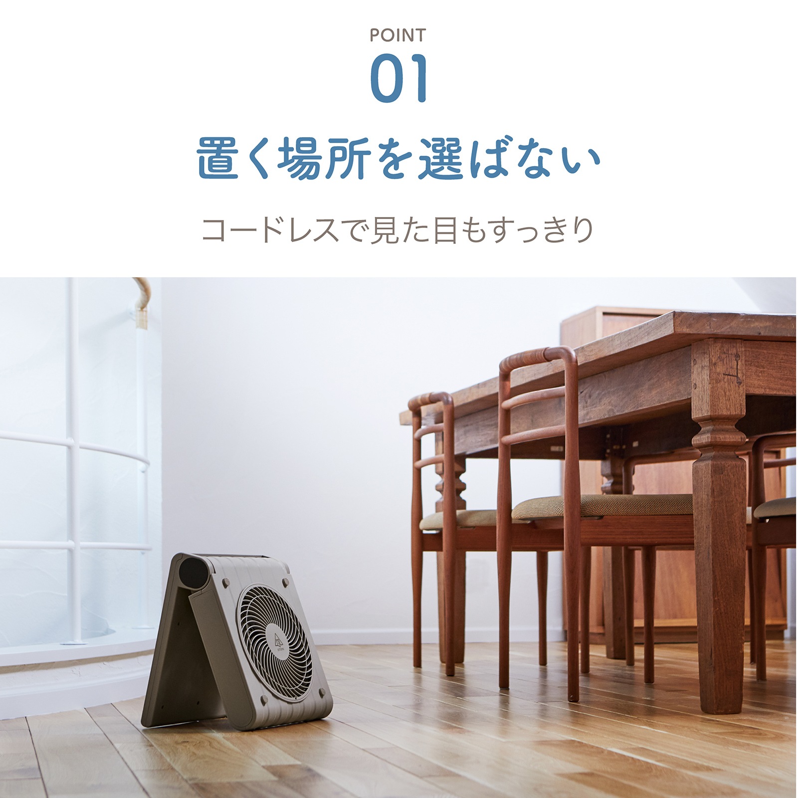 【アウトレット品】ソーラーパワーファン　APF-560OLT